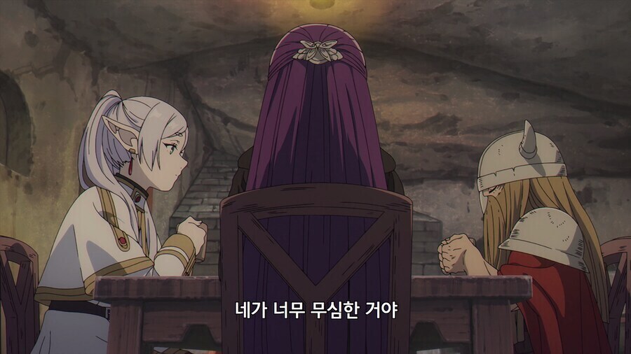 프리렌)이 뭘 잘못했다고!!_1.jpg