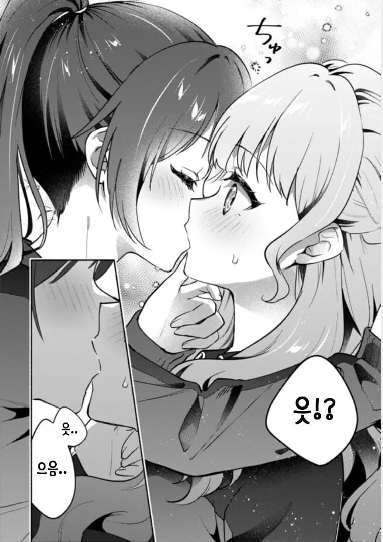 격렬비빔 체육대회.manhwa_11.jpg