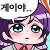 동호회 회원들과 데이트하는 manhwa_12.png