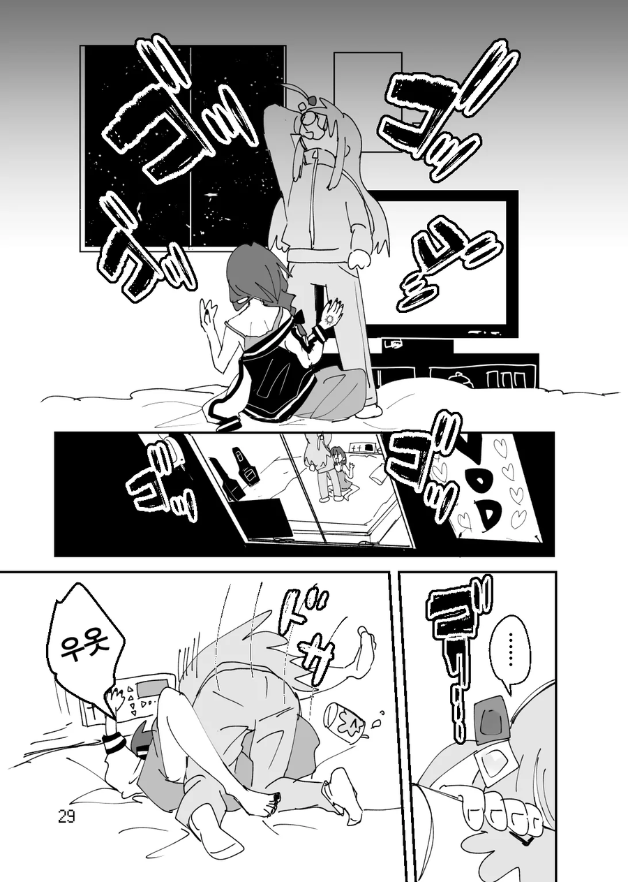 봇치] 술에 취한 봇치가 키쿠리를 덮치는 만화.manhwa_3.webp