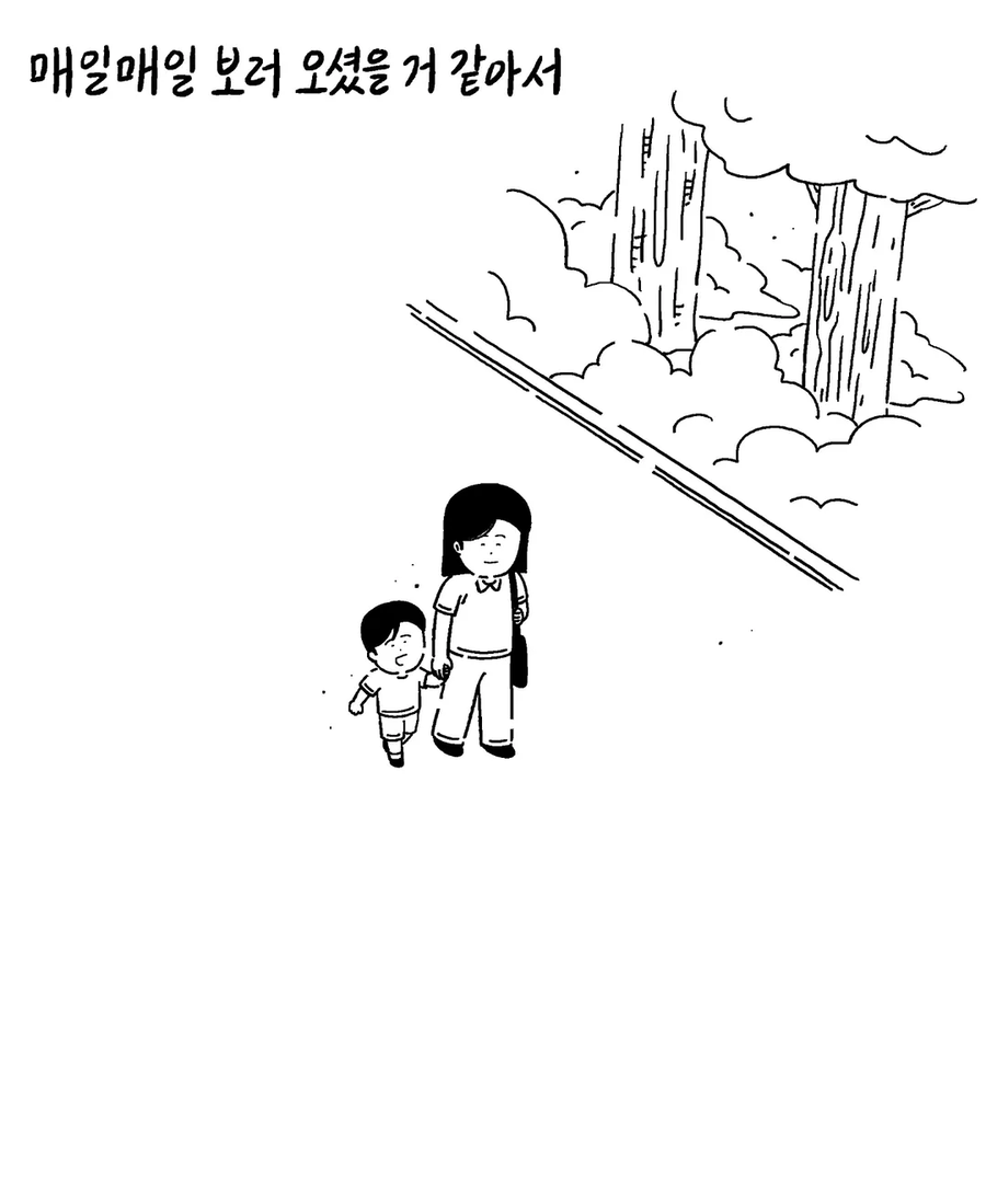 17살에 아버지를 떠나보냈던 딸 .manhwa_9.webp