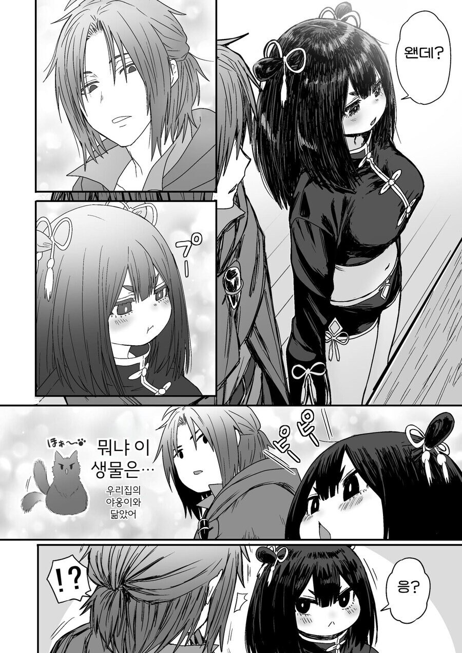 순진한 처녀 격투기 모험가를 창관에 데려가는 .manhwa_7.jpg