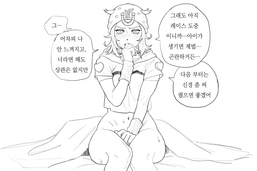 죠죠) 죠니 죠스타가 여캐였다면.jpg_1.png