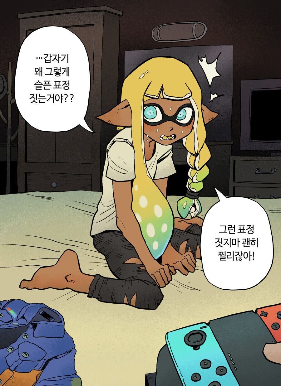 밤새 같이 게임 하자고 꼬드기는 만화_13.jpg