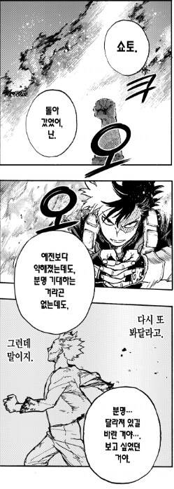 히로아카,나히아) 다비 문제는