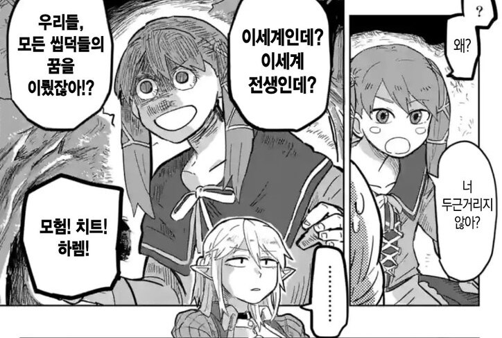???: