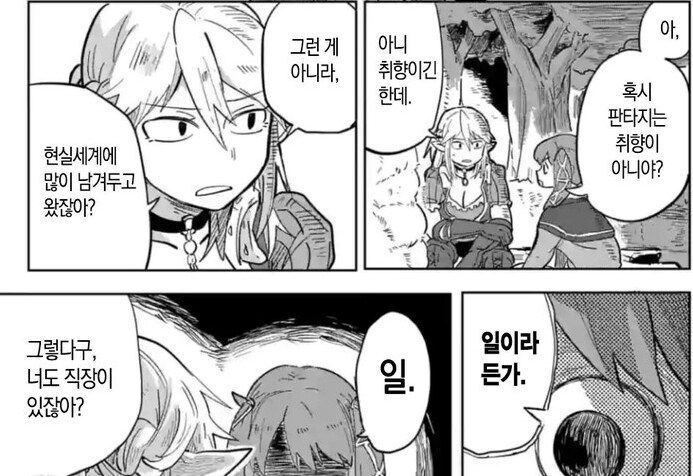 ???:
