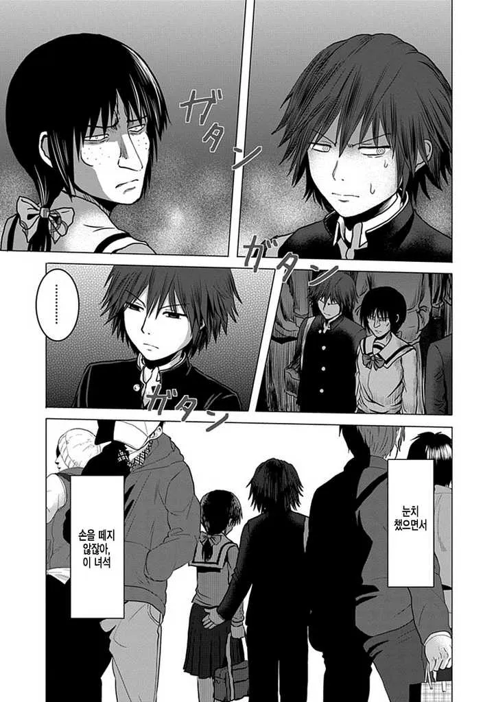 지하철에서 치한 당하는.manhwa_5.webp
