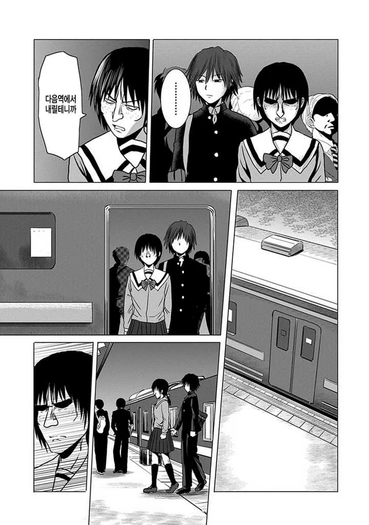 지하철에서 치한 당하는.manhwa_7.webp