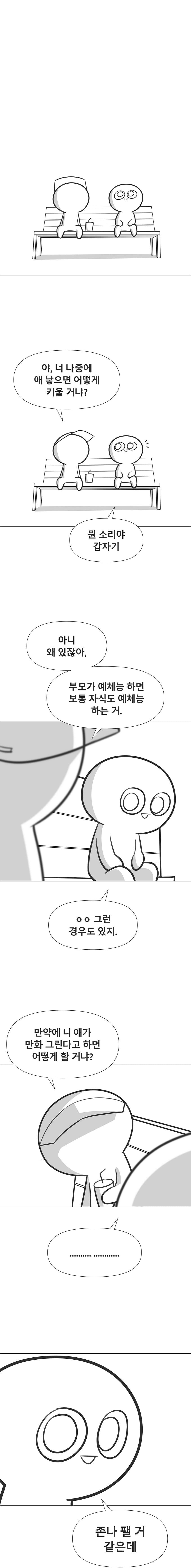 ???: