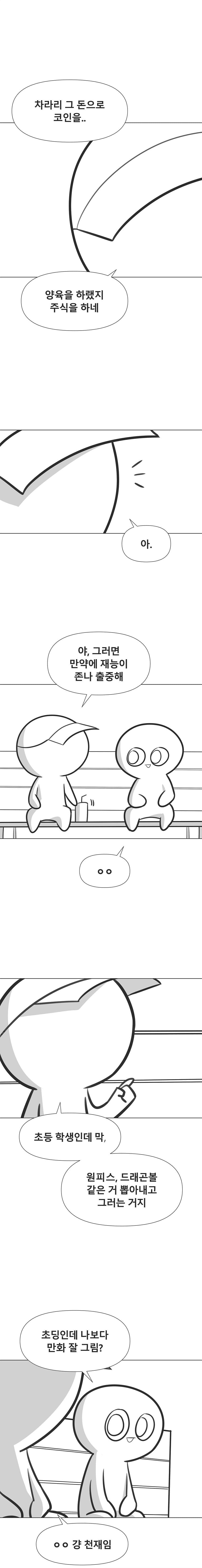 ???: