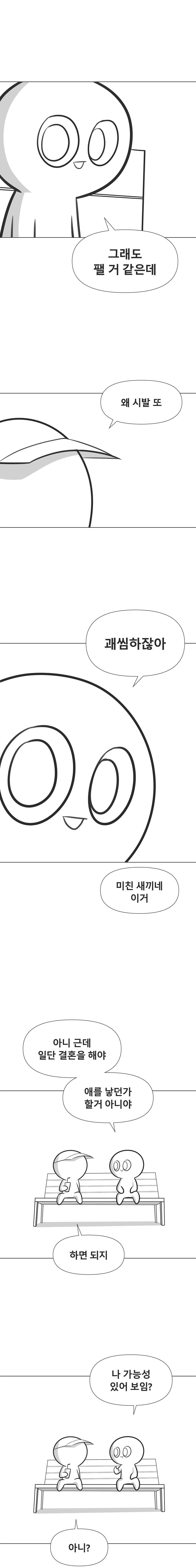 ???: