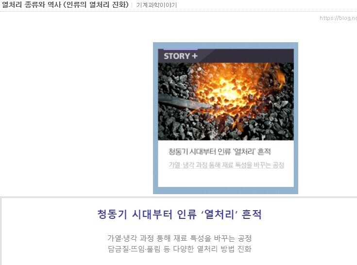 담금질 모르는 드워프 만화_3.jpg