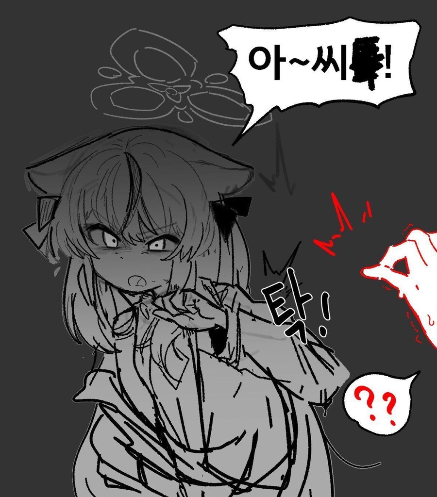말버릇 고얀 잼민이를 교육하는 편순이 만화_1.jpg