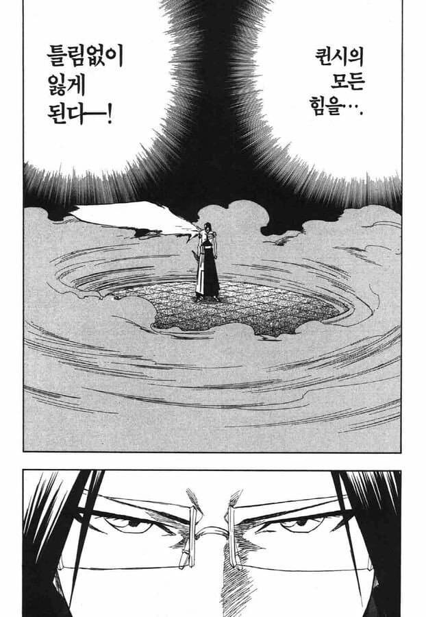블리치) 생각해보면 이 작품에서 힘을 잃는다는 전개는_1.jpg