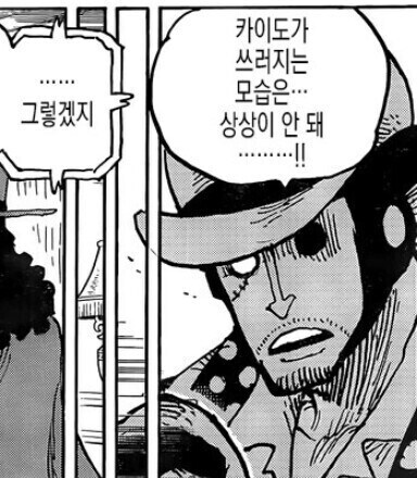블리치) 비슷한 대사, 비슷한 결과, 많이다른 무게감_2.jpg