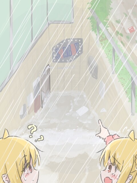 봇치) 스타리가 물에 잠겼어!!_1.jpg