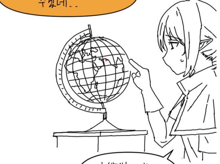 이세계에서 온 엘프 마법사 리나 만와.manhwa_1.jpg