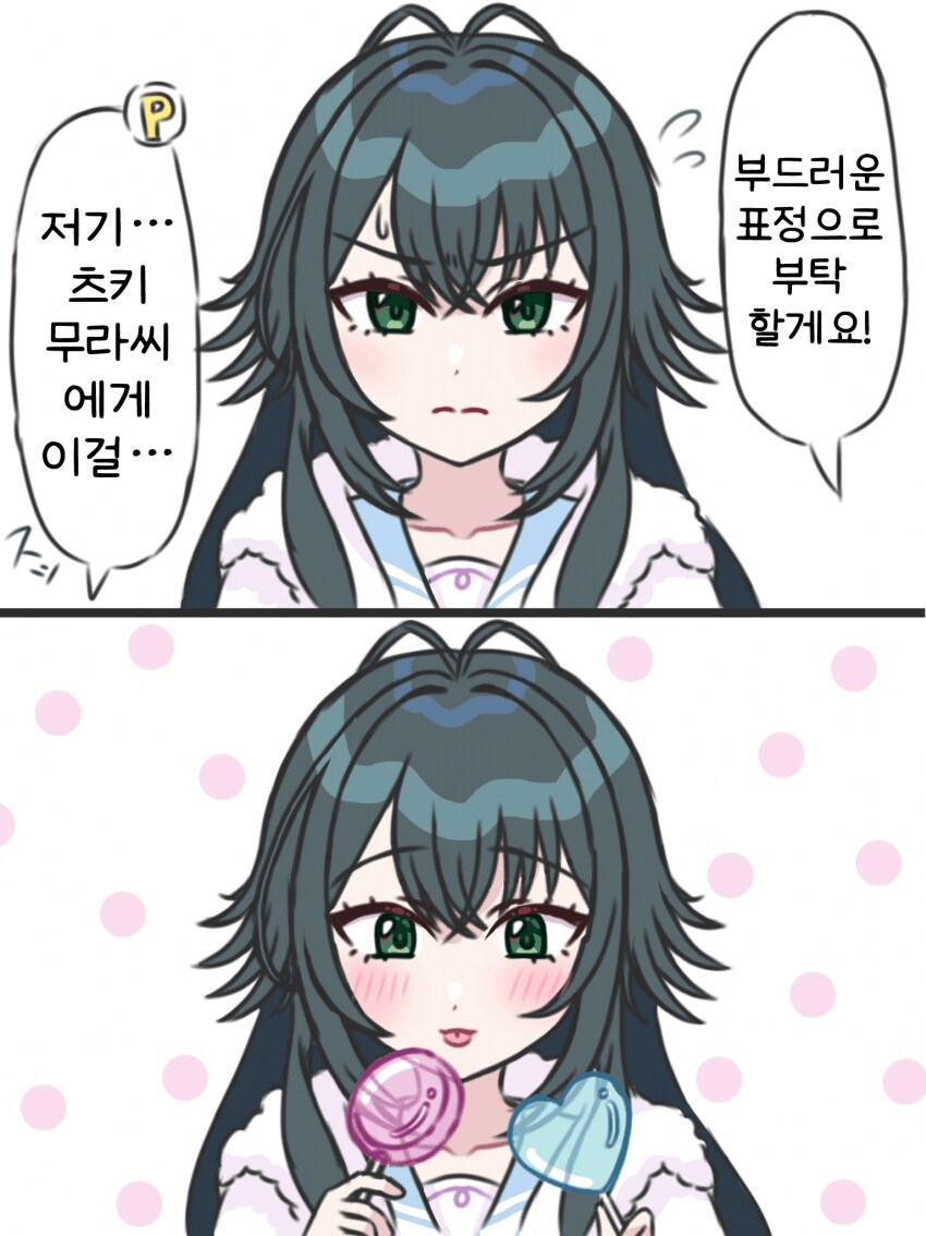 [@] 부드러운 표정_1.png