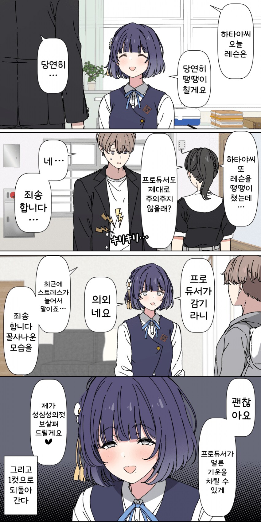 [@] 무한루프_1.png
