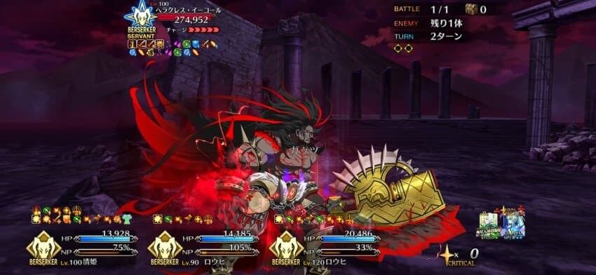 Fate)관위의 버서커 헤라클레스 무기 변화_1.jpg