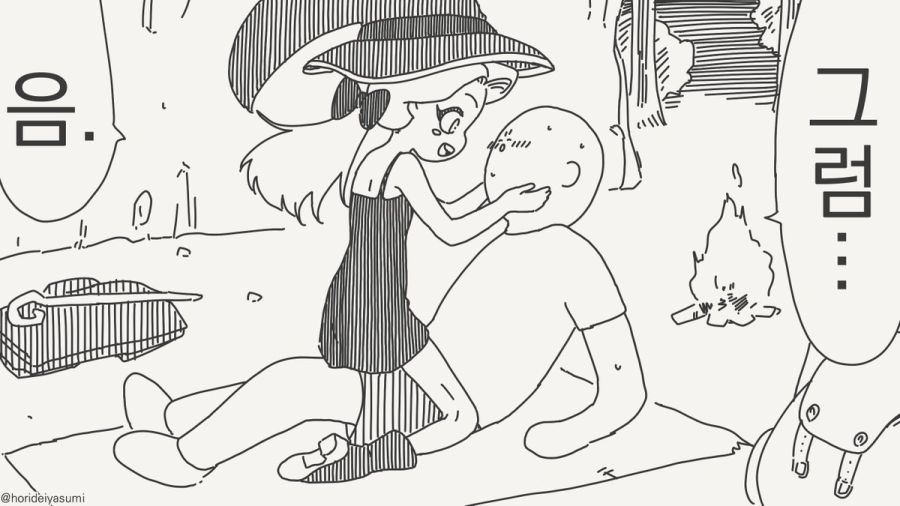 마력 보급하는 만화.manhwa_2.jpg
