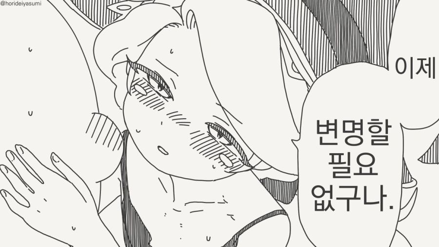 마력 보급하는 만화.manhwa_4.jpg