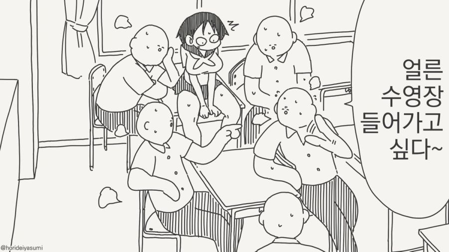 속옷 깜빡했다.manhwa_1.jpg
