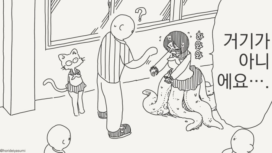 머리 쓰다듬어 주는 만화.manhwa_3.jpg