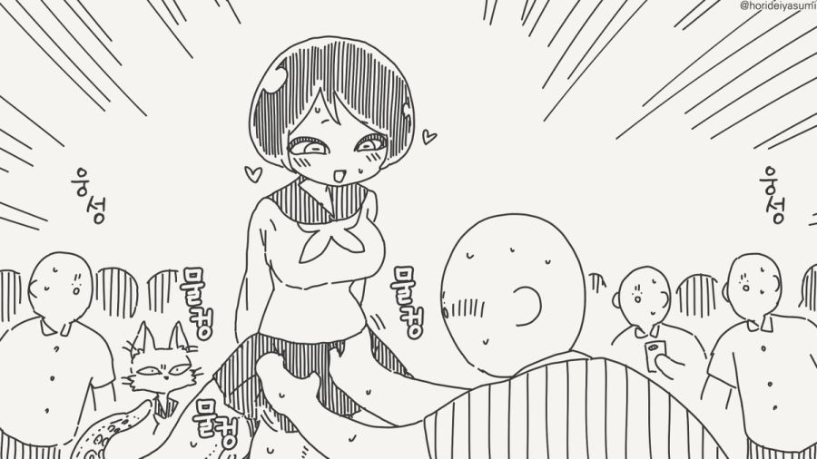 머리 쓰다듬어 주는 만화.manhwa_4.jpg