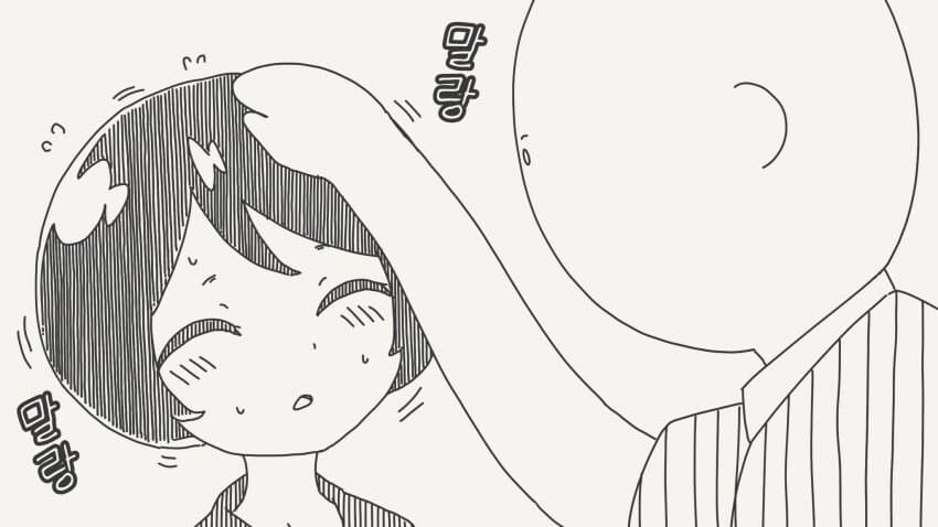 문어인간 머리 쓰다듬는.manhwa_2.jpg