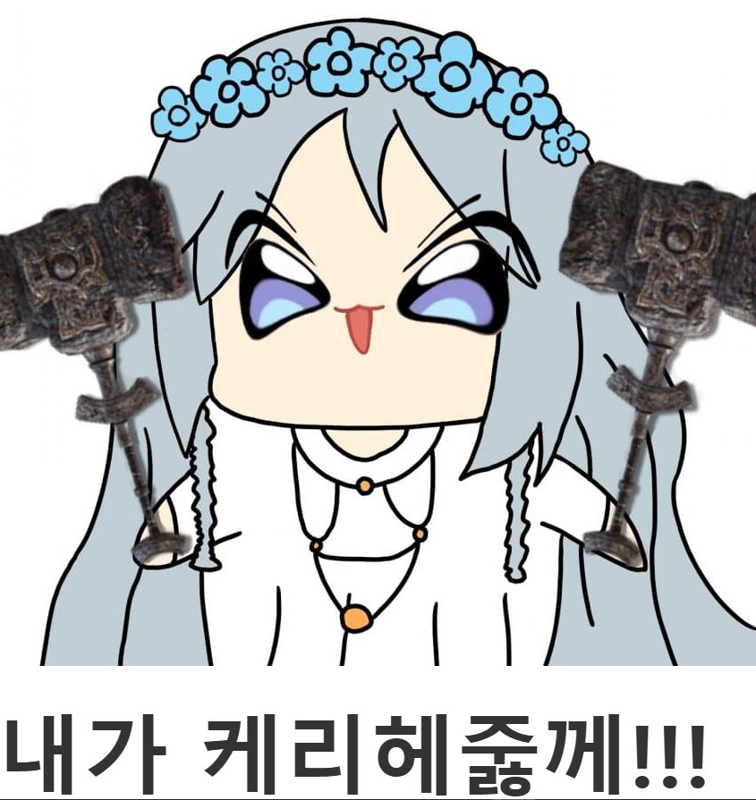 라오 만화에 등장한 엘밤통._4.png