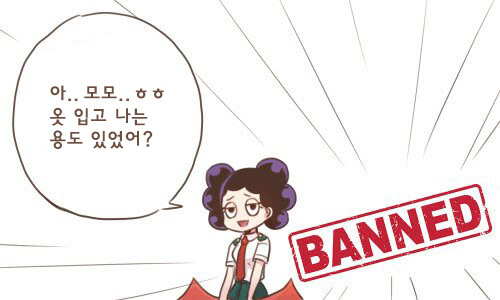 [히로아카] 포도송이가 여자였다면 manhwa_6.jpg