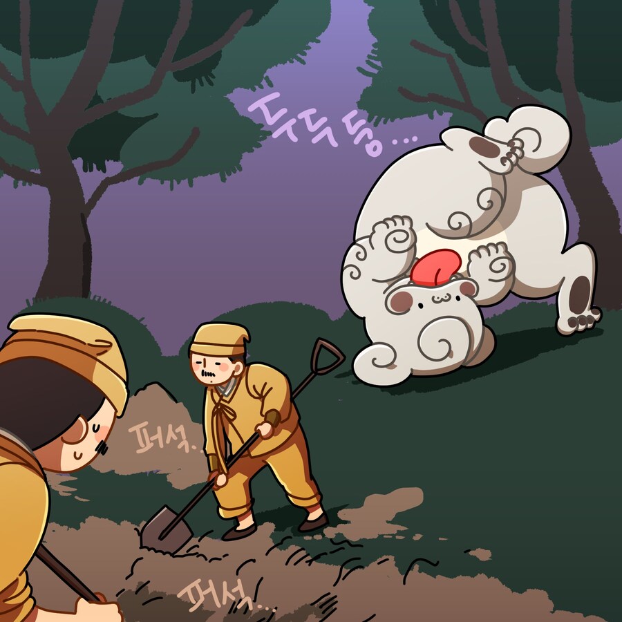 이장하는 묘 근처의 메롱해치 만화_3.jpg