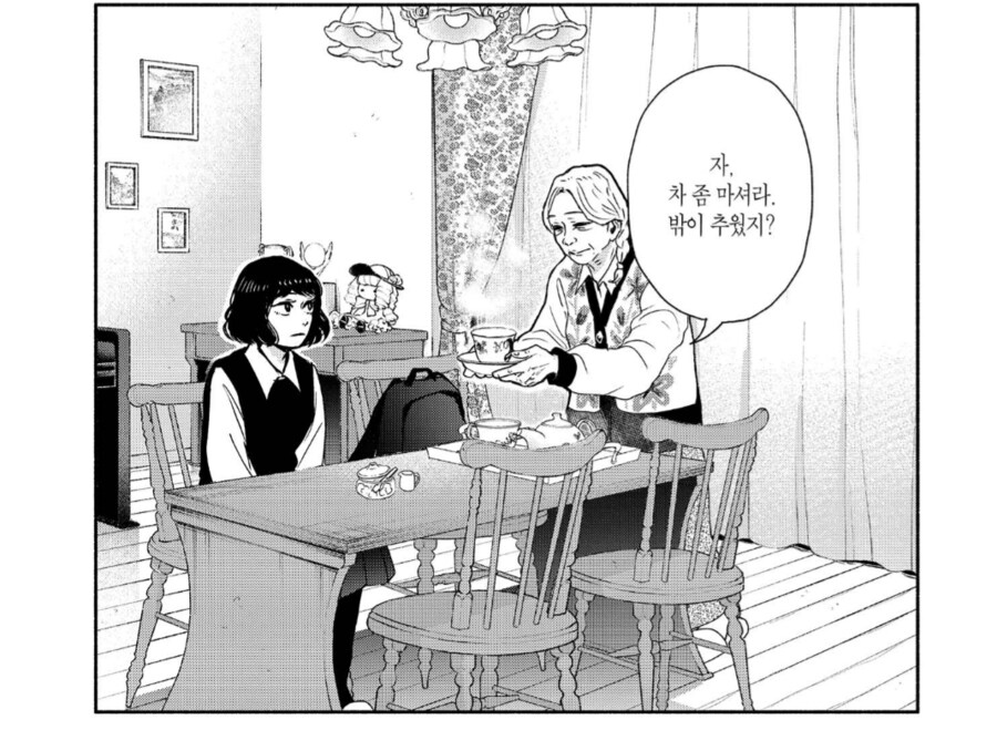 아버지가 살해당했다, 그리고 불편한 진실을 알게되었다.manhwa_1.png