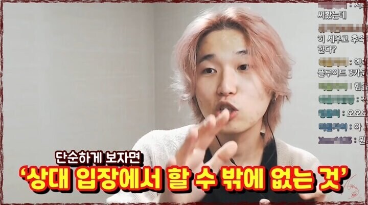 데몬헌터즈?) 누가 카라미라고 한게 계속신경쓰여_2.jpg