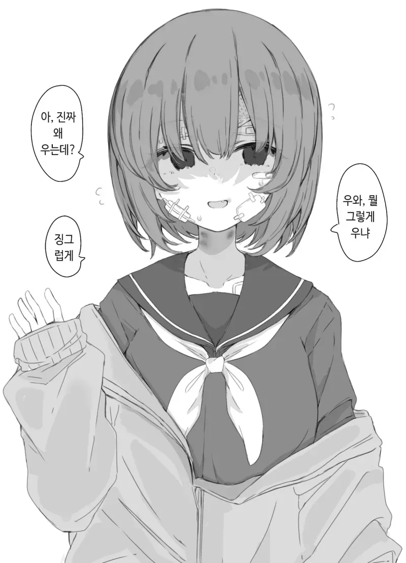 소꿉친구 피폐물 만화_2.webp