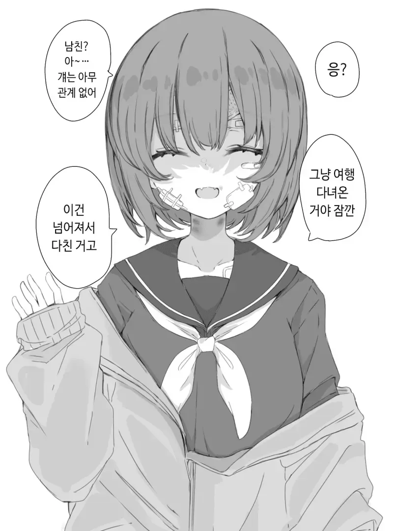 소꿉친구 피폐물 만화_3.webp