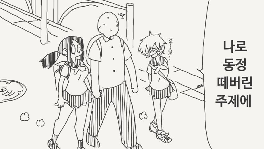 나로 동정을 떼버린 주제에.manga_1.jpg