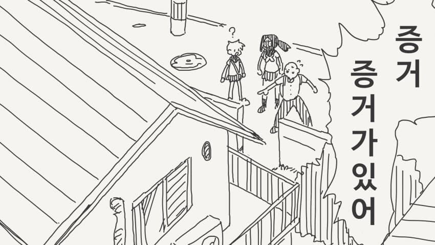 나로 동정을 떼버린 주제에.manga_3.jpg
