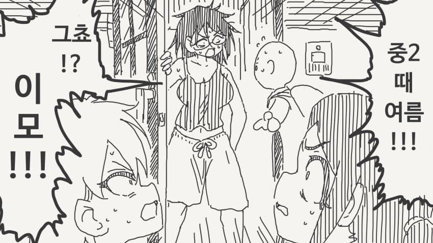 나로 동정을 떼버린 주제에.manga_4.jpg