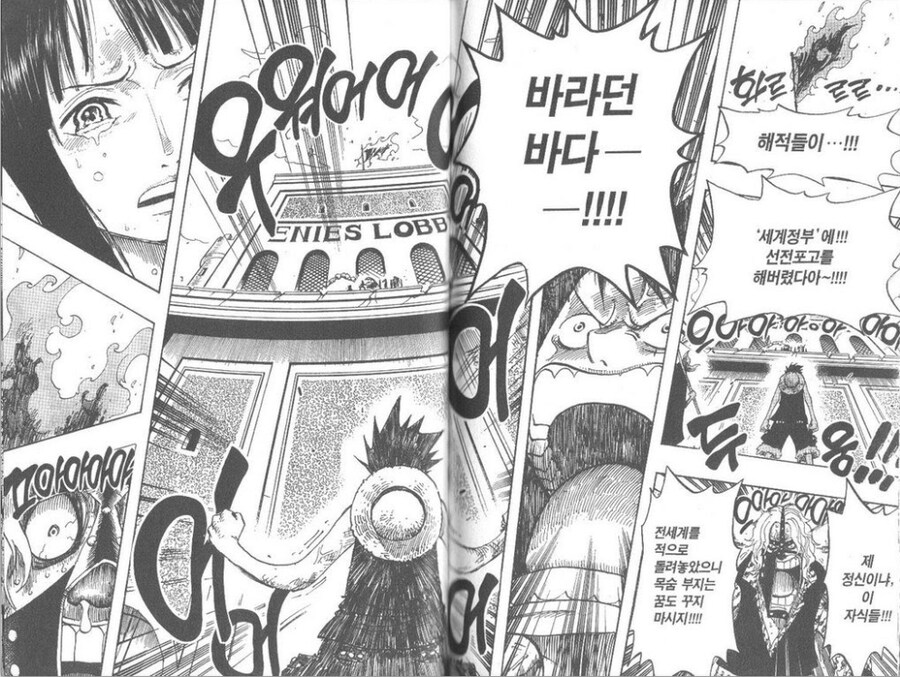 원피스)멤버들 탈퇴한다고 했을 때 루피 반응_2.png