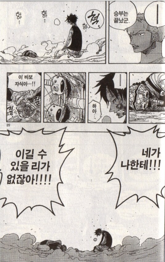 원피스)멤버들 탈퇴한다고 했을 때 루피 반응_12.png