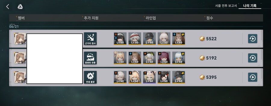소전2)이제 슬슬 도망가야지.._1.png