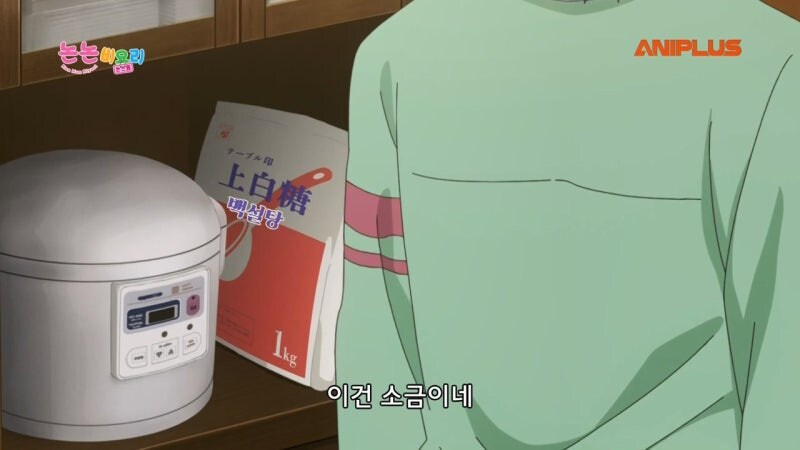 여자들만 나오는 만화에서 남자 취급_4.jpg