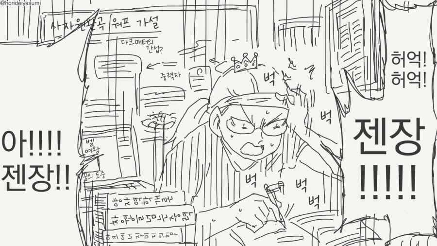 거울에게 세상에서 가장 아름다운 사람을 묻는.manga_7.jpg