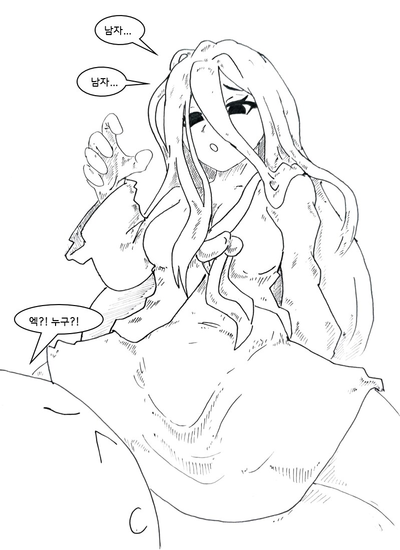 자꾸 귀접당하는게 힘들어서 역으로 덮쳐서 혼내주는.manhwa_2.png