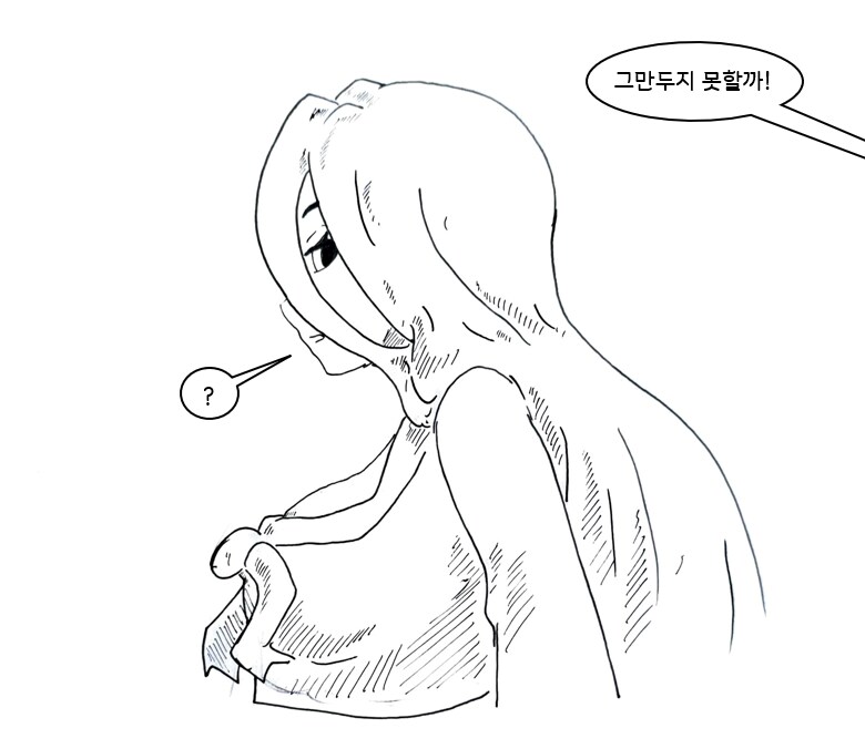 자꾸 귀접당하는게 힘들어서 역으로 덮쳐서 혼내주는.manhwa_9.png