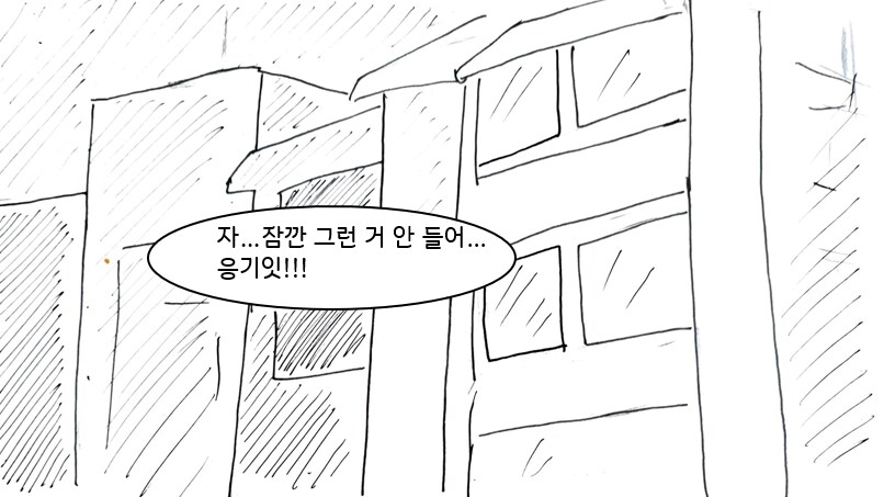 자꾸 귀접당하는게 힘들어서 역으로 덮쳐서 혼내주는.manhwa_18.png