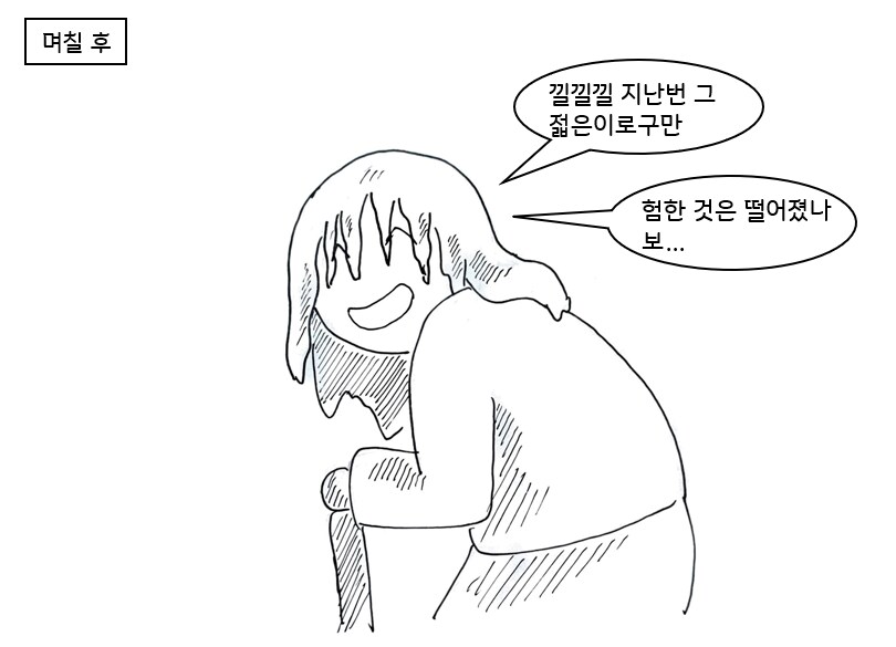 자꾸 귀접당하는게 힘들어서 역으로 덮쳐서 혼내주는.manhwa_19.png